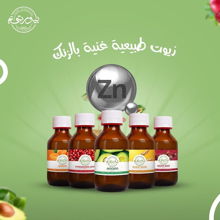 زيت بذور حب الرشاد (Lepidium sativum) العضوي والتقليدي
