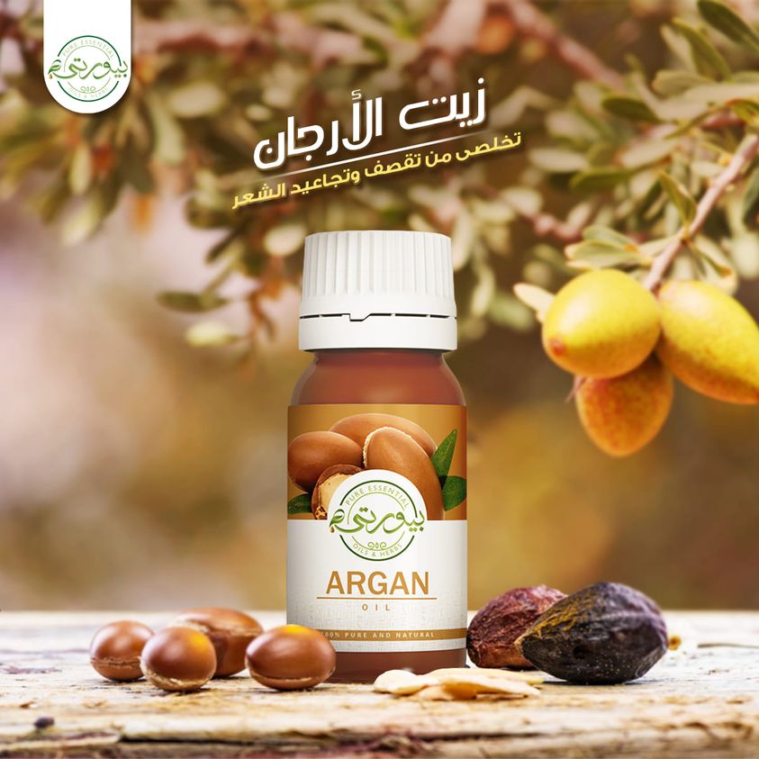 زيت الأركان العضوي (Argania spinosa)